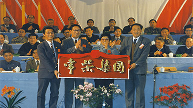 15vip太阳集团(中国)品牌公司-Official website