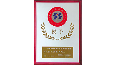 15vip太阳集团(中国)品牌公司-Official website