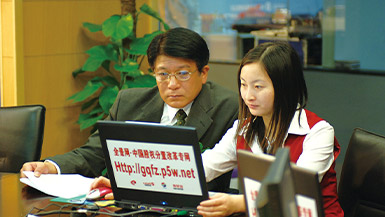 15vip太阳集团(中国)品牌公司-Official website