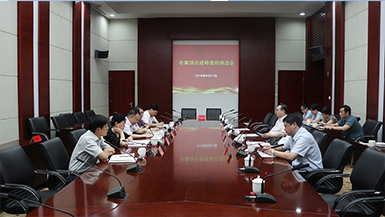 15vip太阳集团(中国)品牌公司-Official website