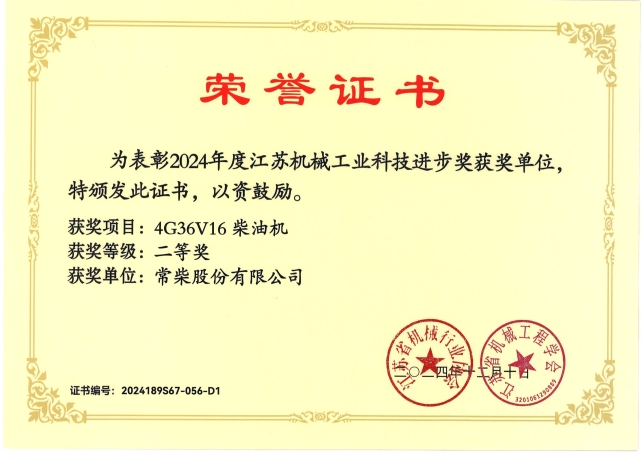 15vip太阳集团(中国)品牌公司-Official website